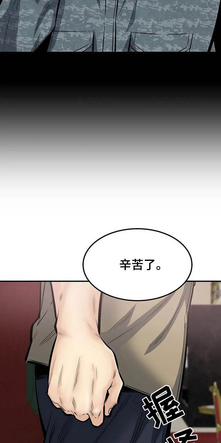第76章：因为爱0