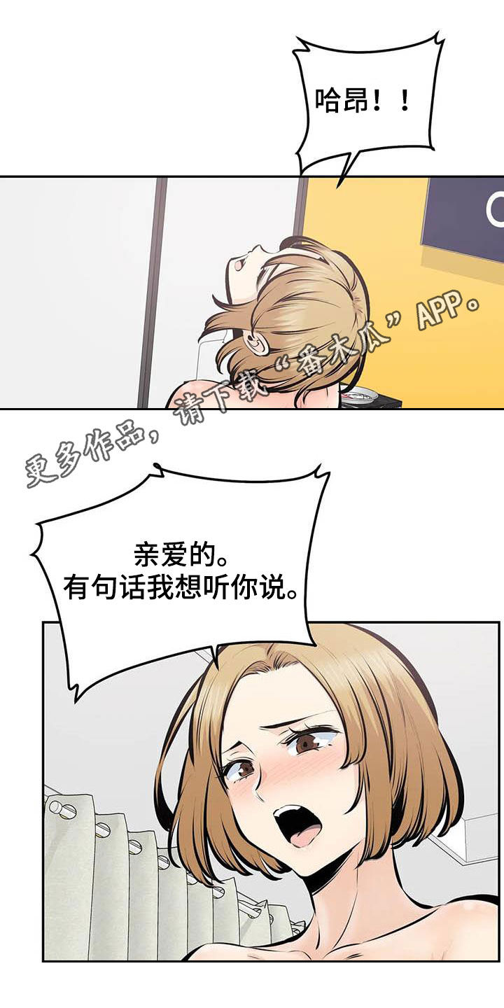 第87章：奇迹（完结）0