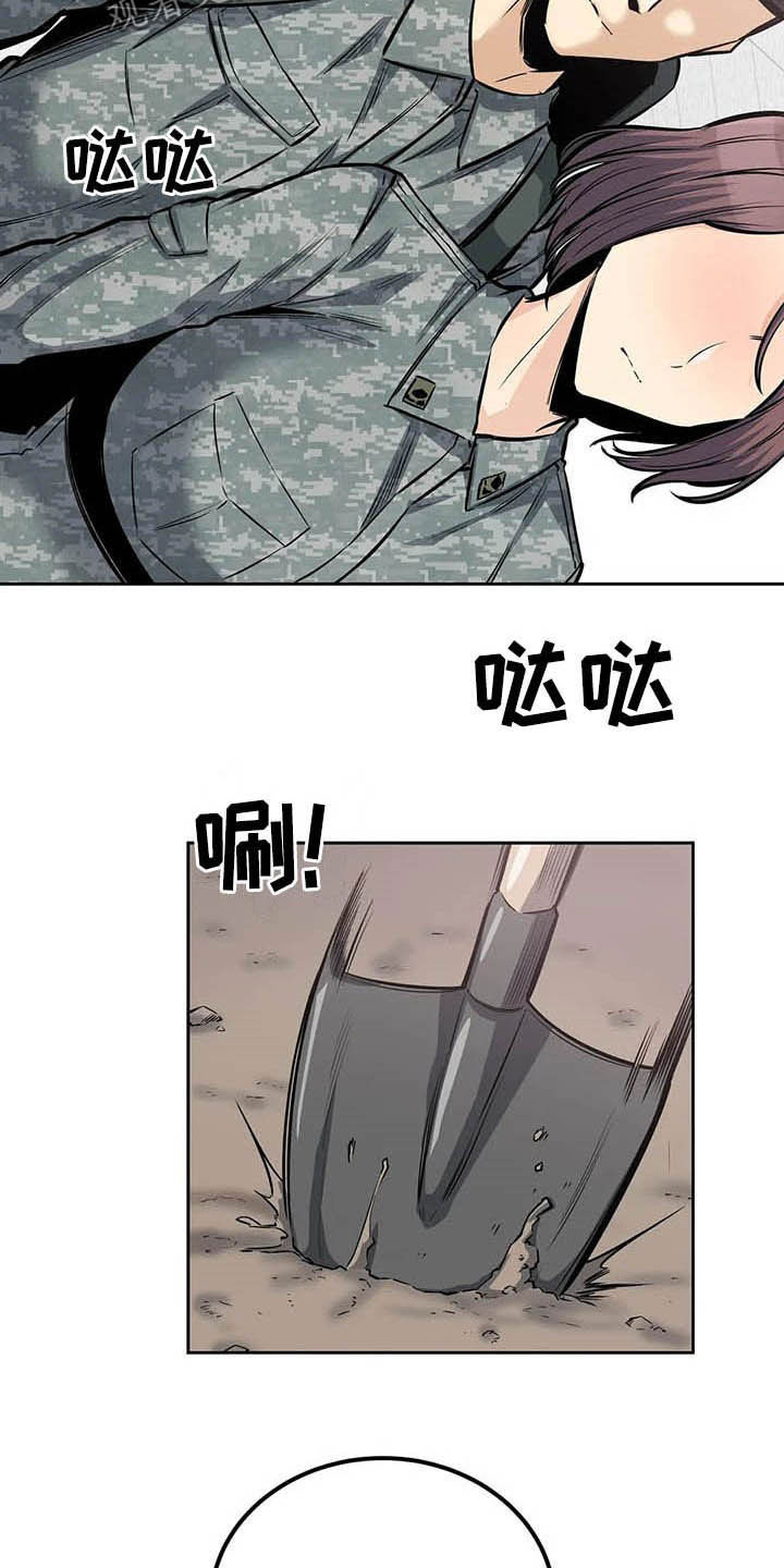第50章：派遣1