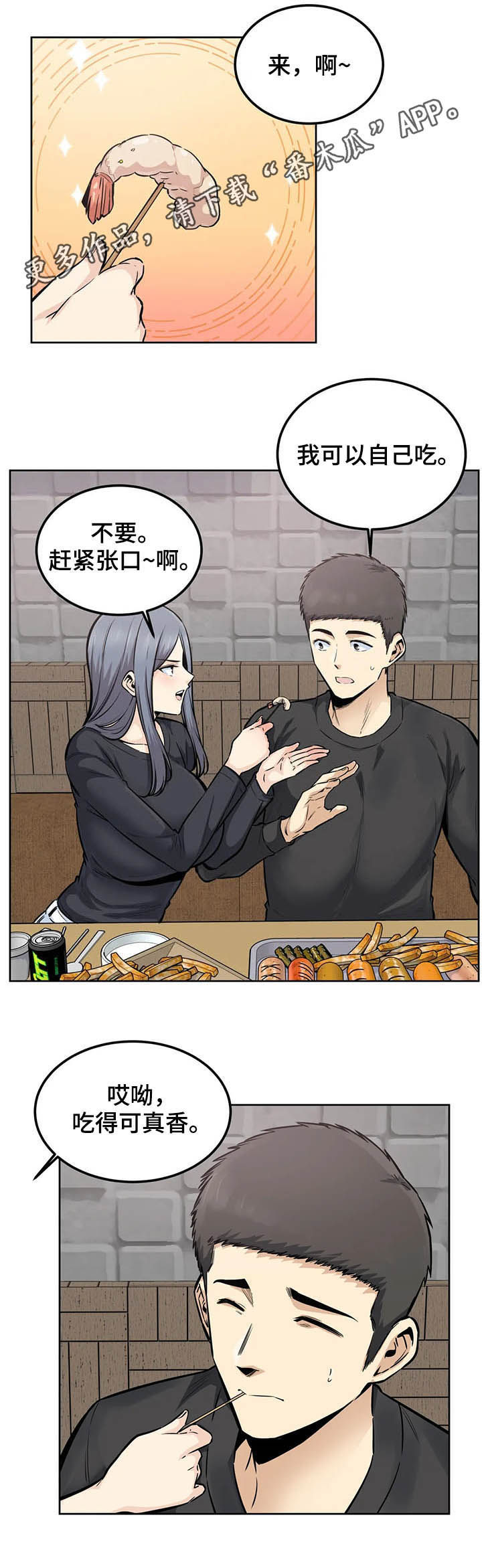 第32章：你是我的0