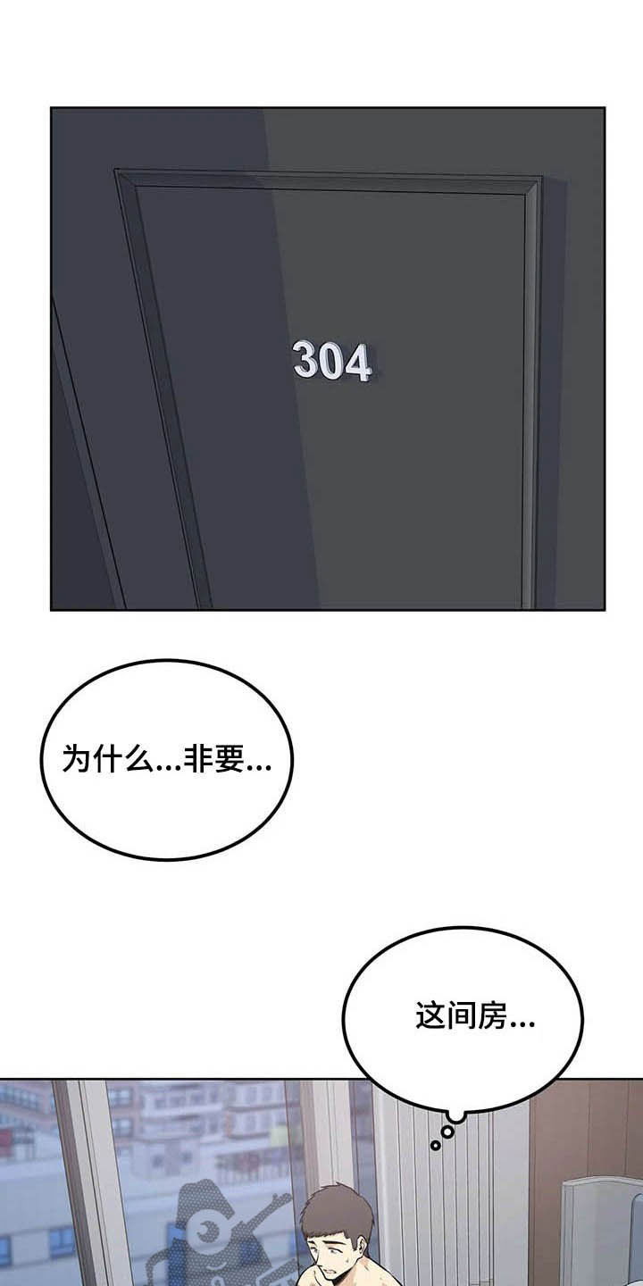 第42章：不重要了4