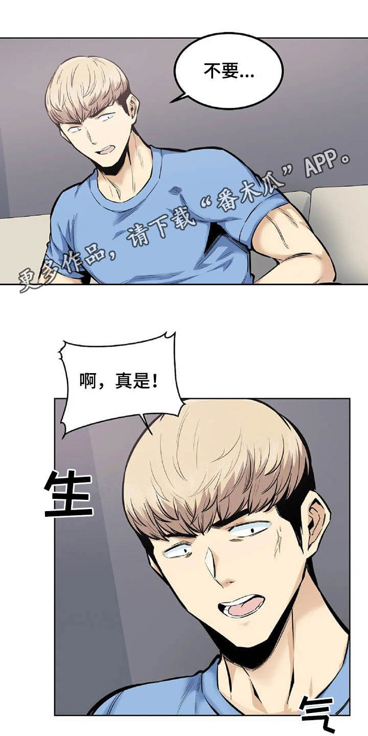 第38章：发现0