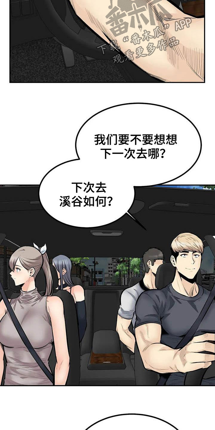 第80章：不要再见了0
