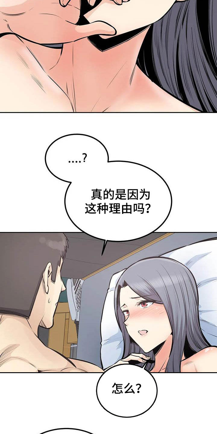 第62章：考虑2