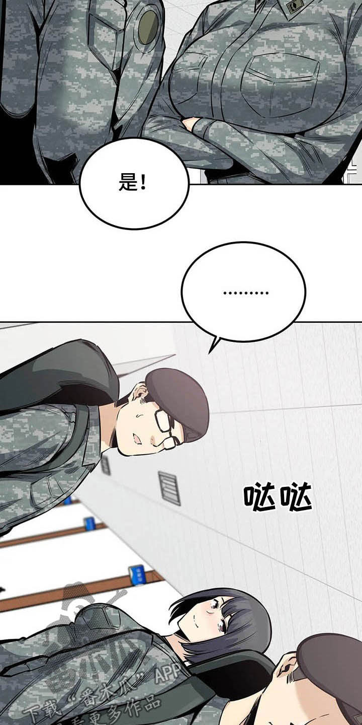 第50章：派遣0