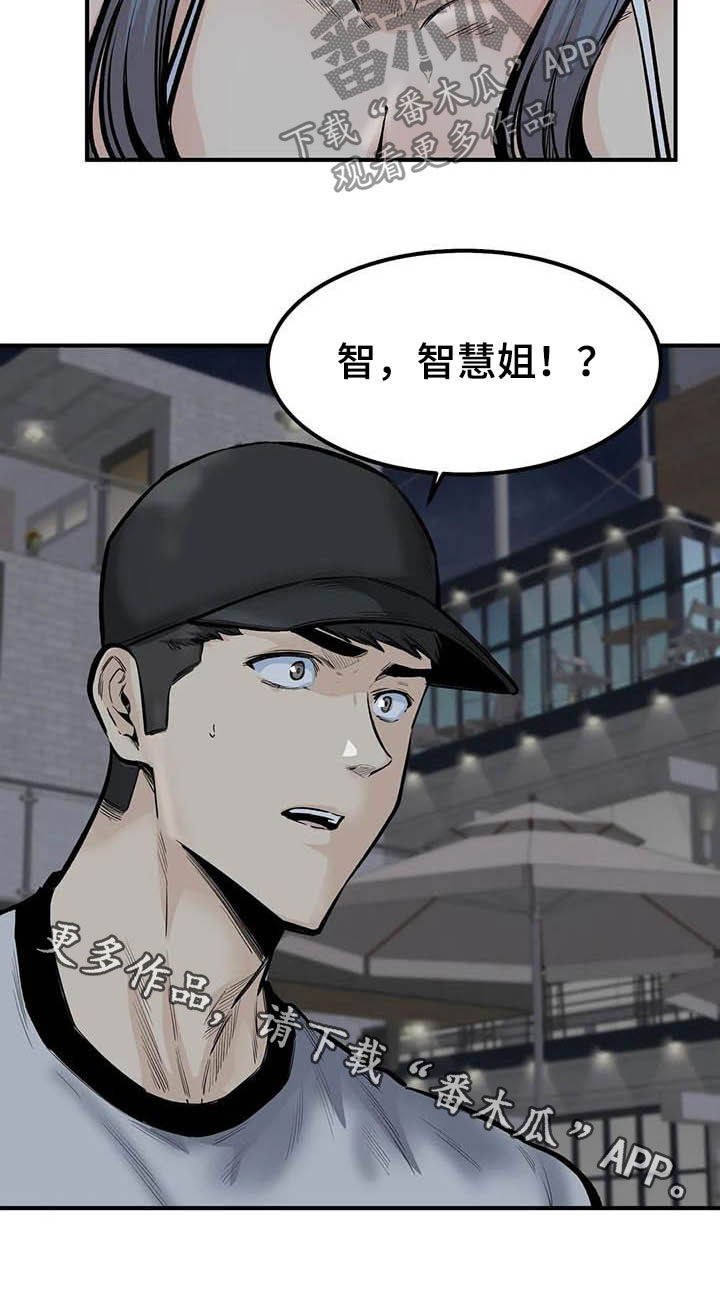 第79章：哭泣4