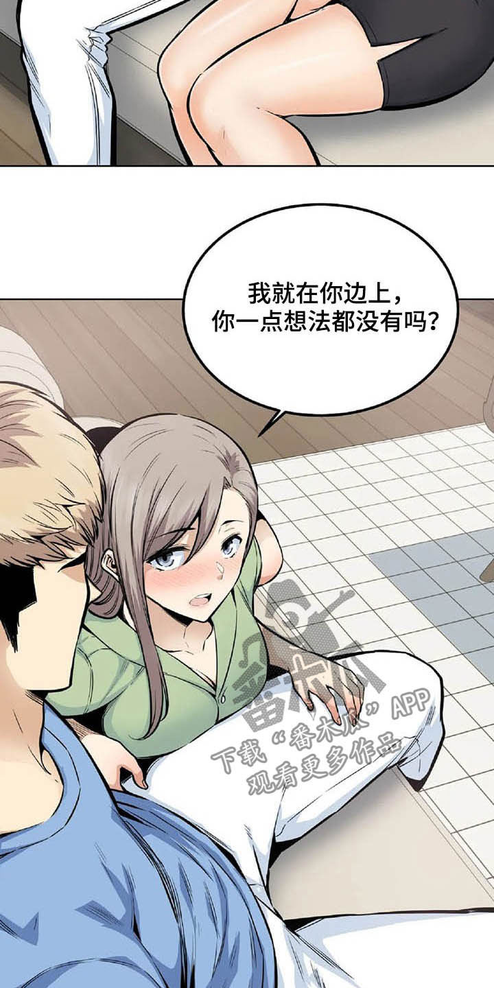 第37章：主动0