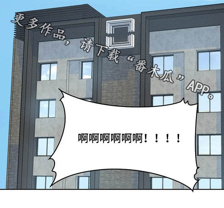 第45章：派对1