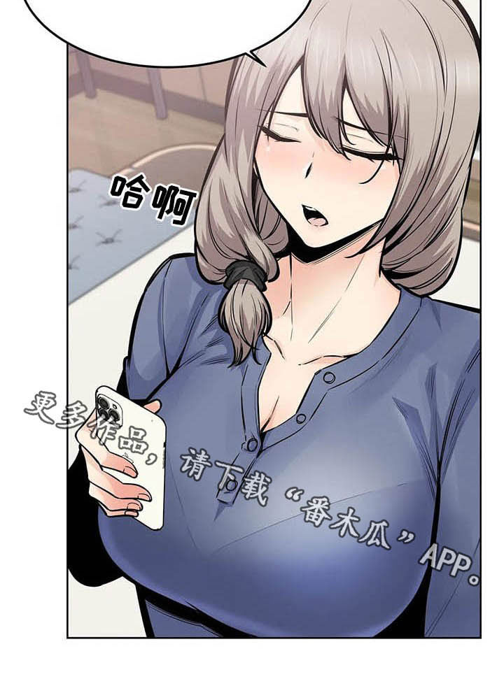 第42章：不重要了0