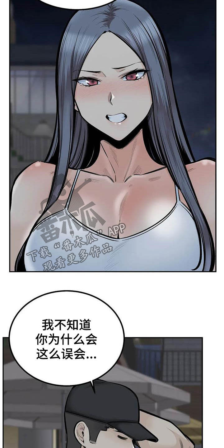 第80章：不要再见了4
