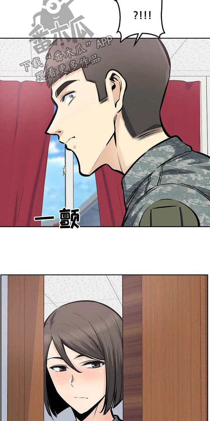 第55章：窥视0