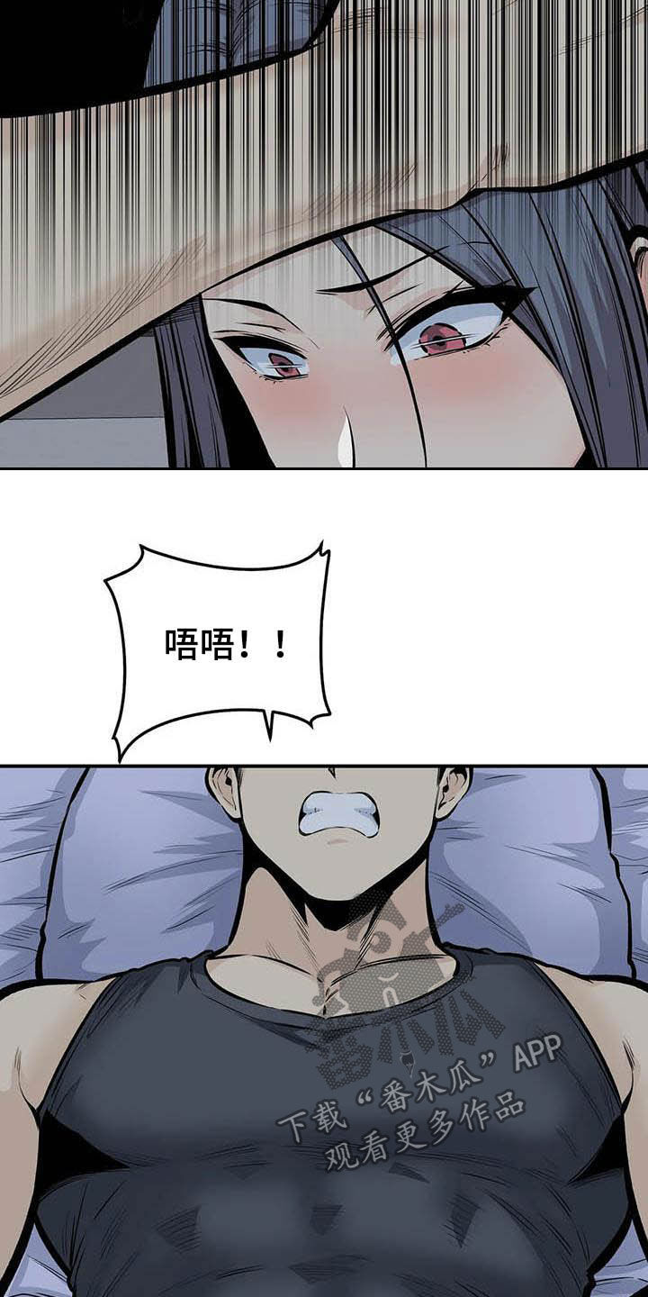 第77章：认错人1