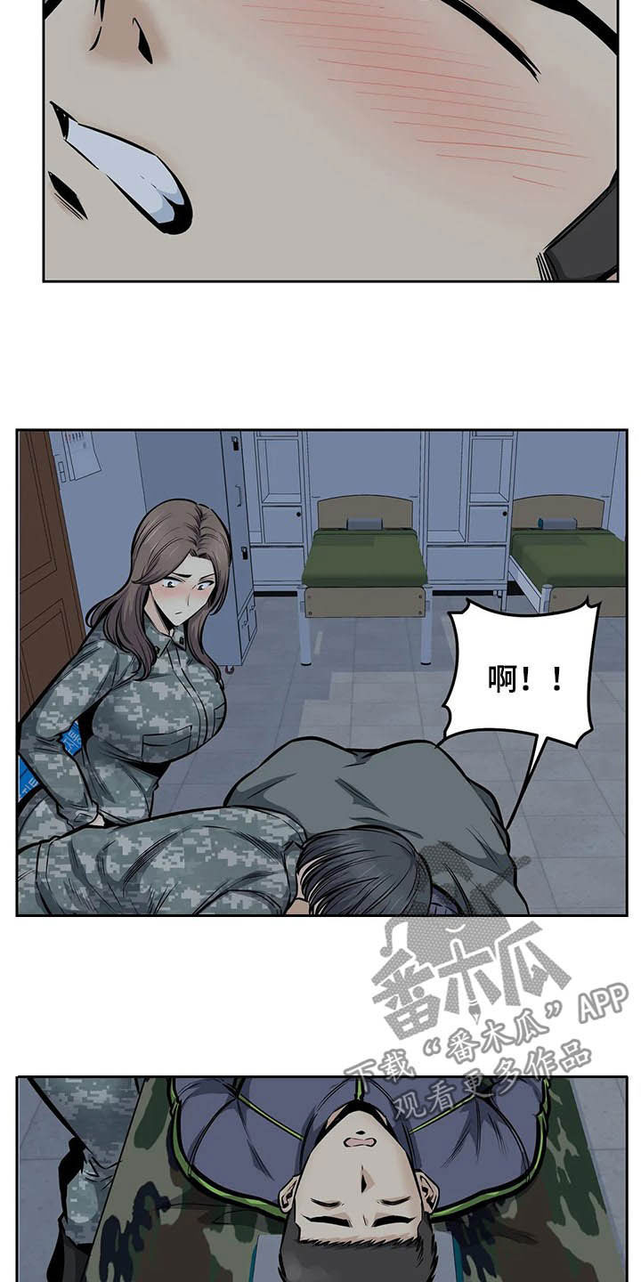 第53章：夜访1