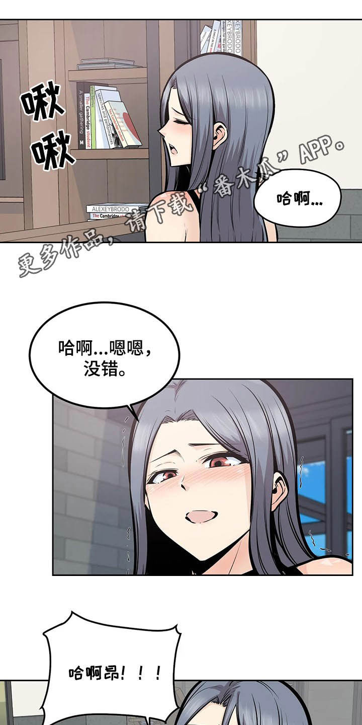 第47章：救命0