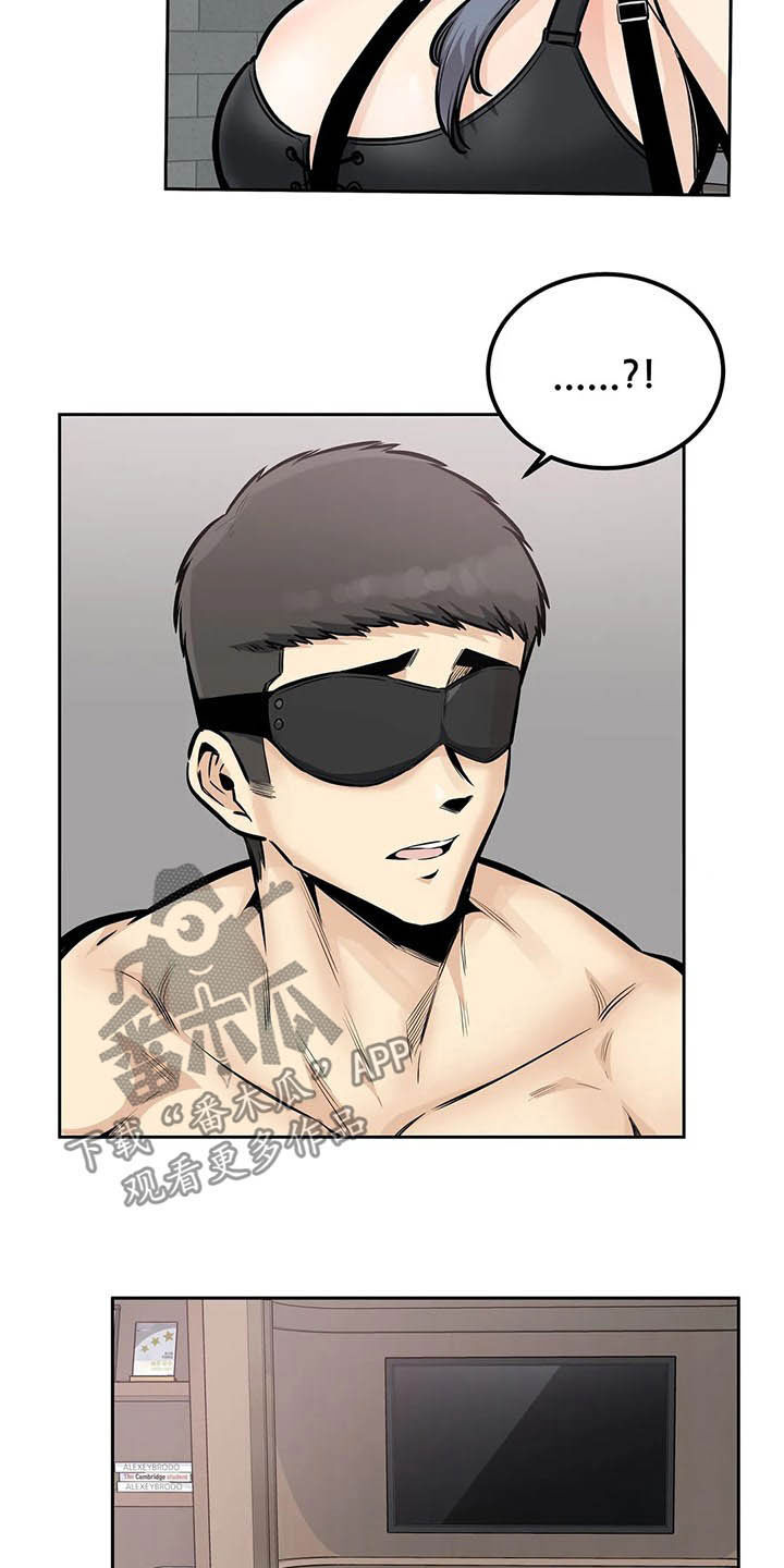 第46章：撮合0
