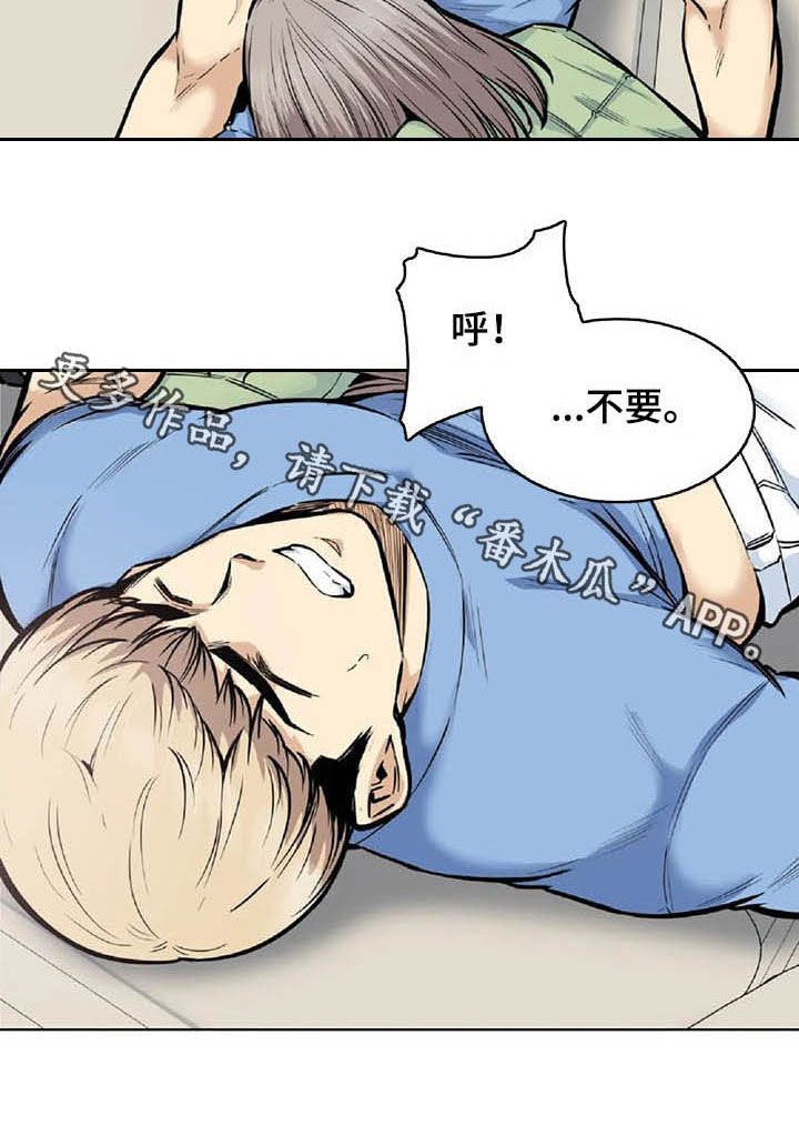 第37章：主动2