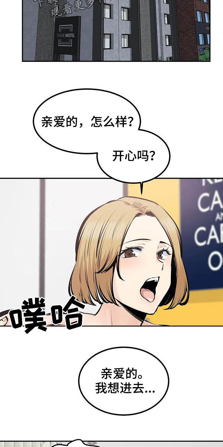 第86章：最后一面4