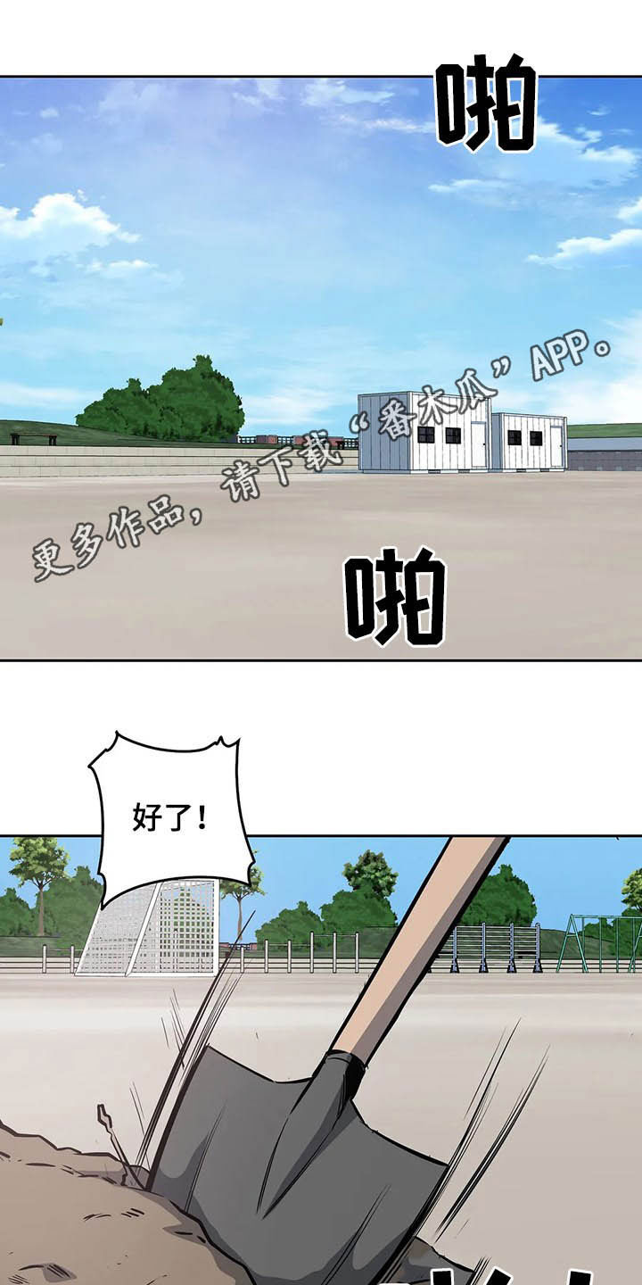 第52章：中断0