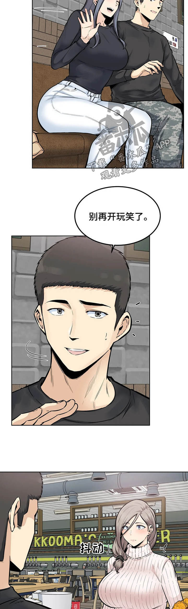 第32章：你是我的2