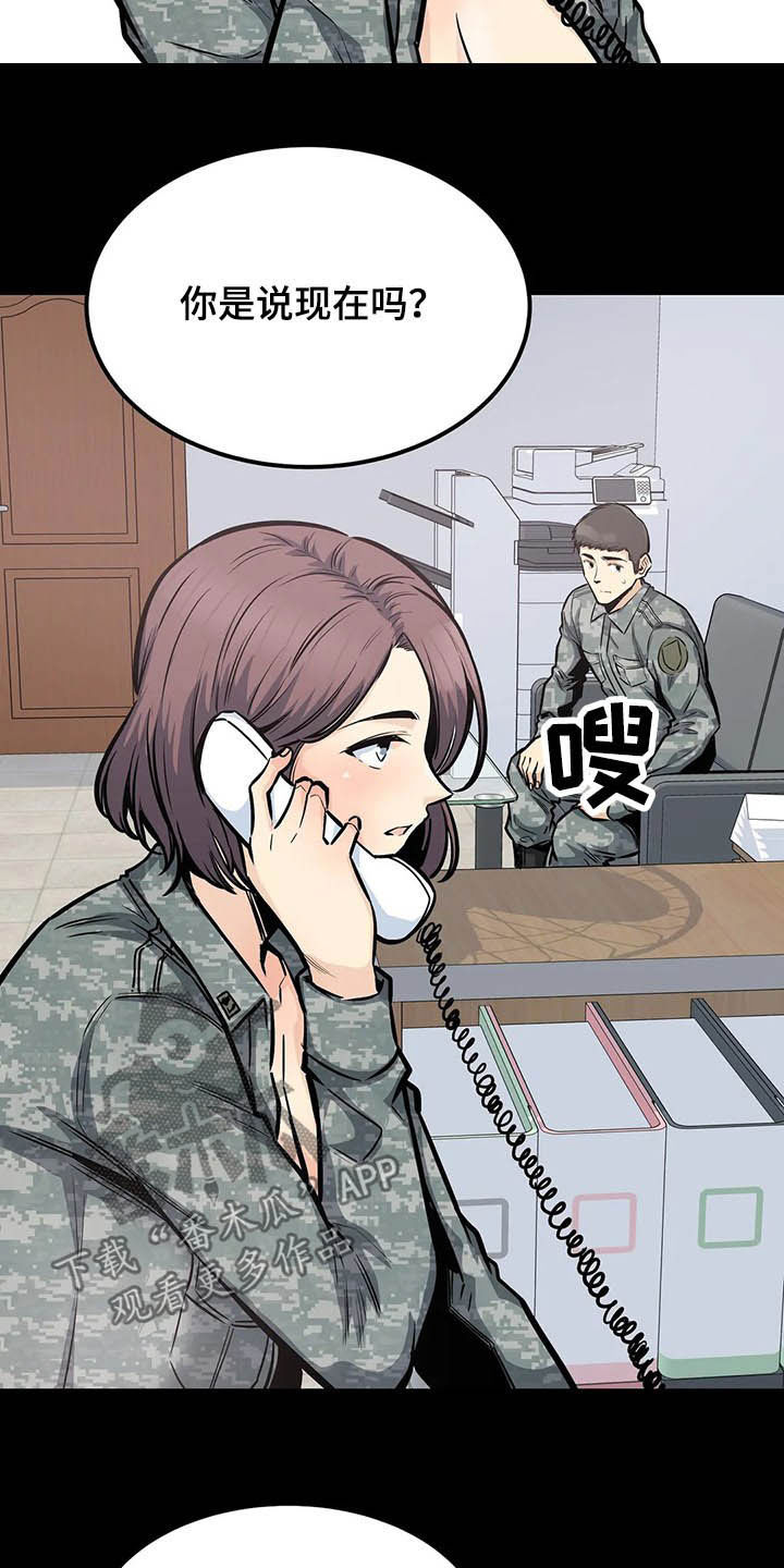 第52章：中断0