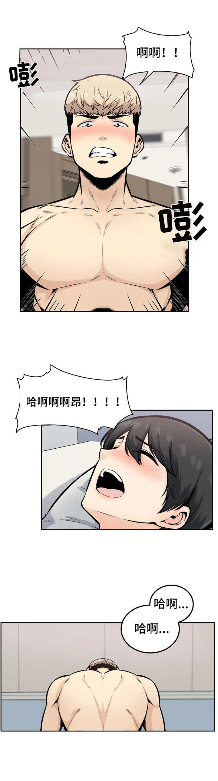 第27章：来信1