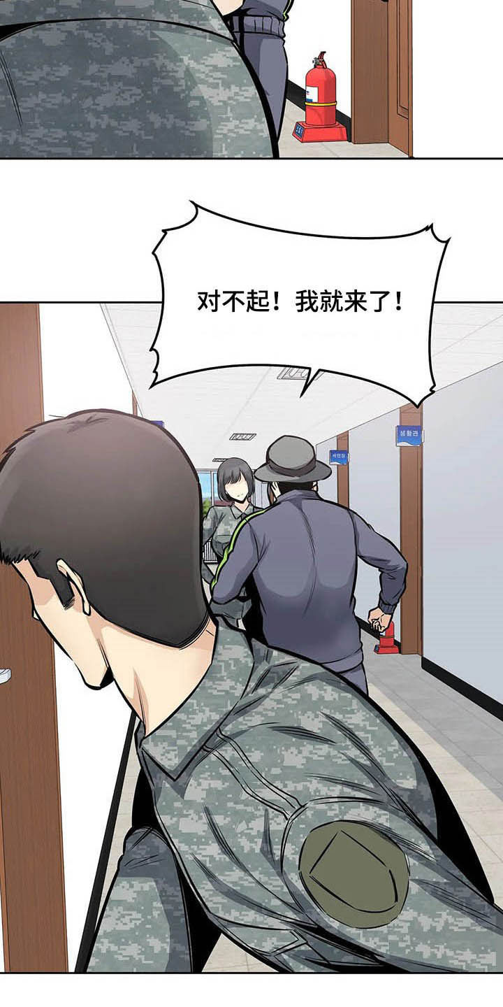 第54章：微笑1