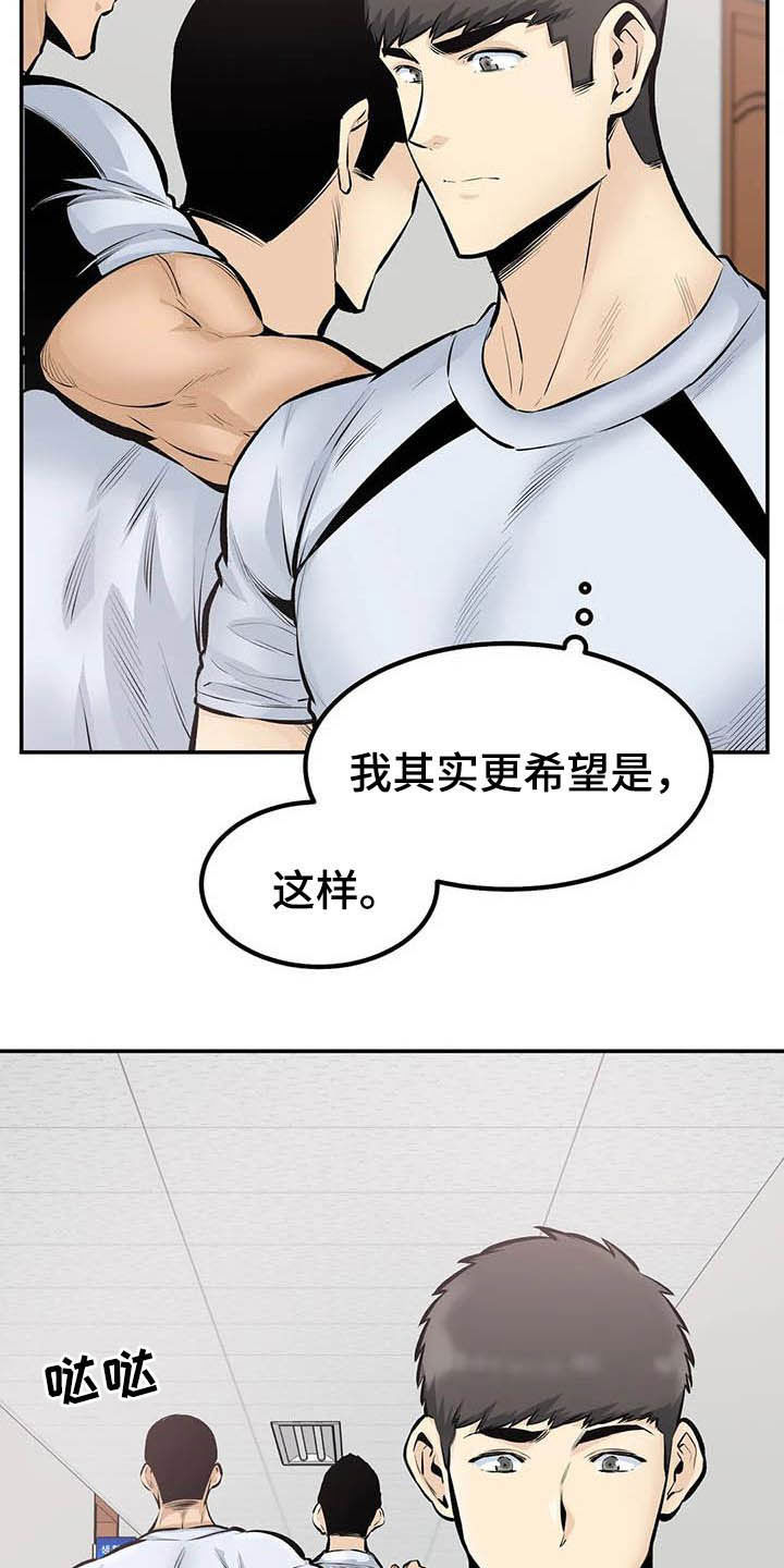 第84章：听我解释1