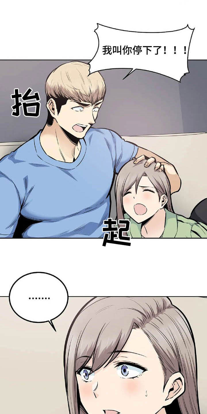 第38章：发现1