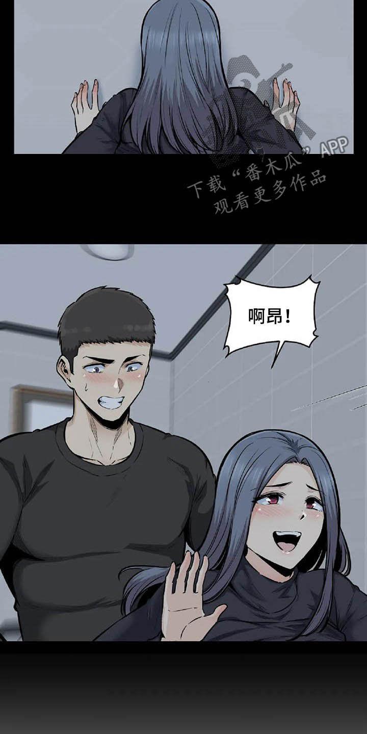 第37章：主动3