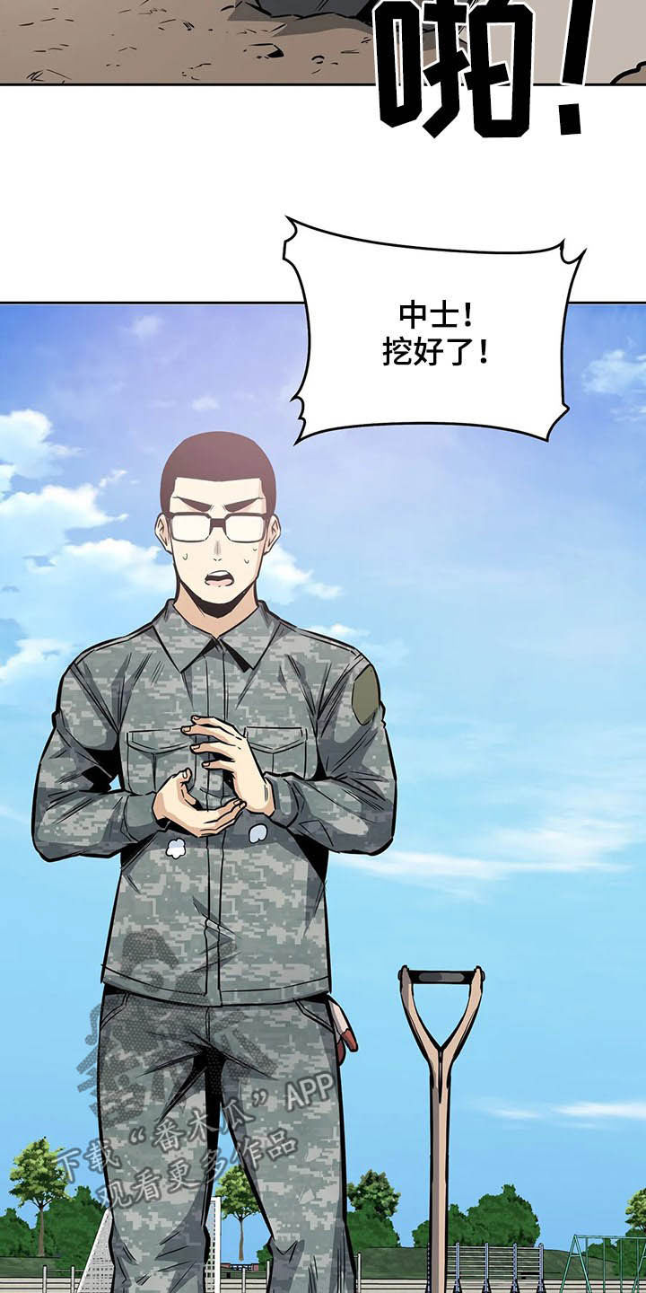 第52章：中断1