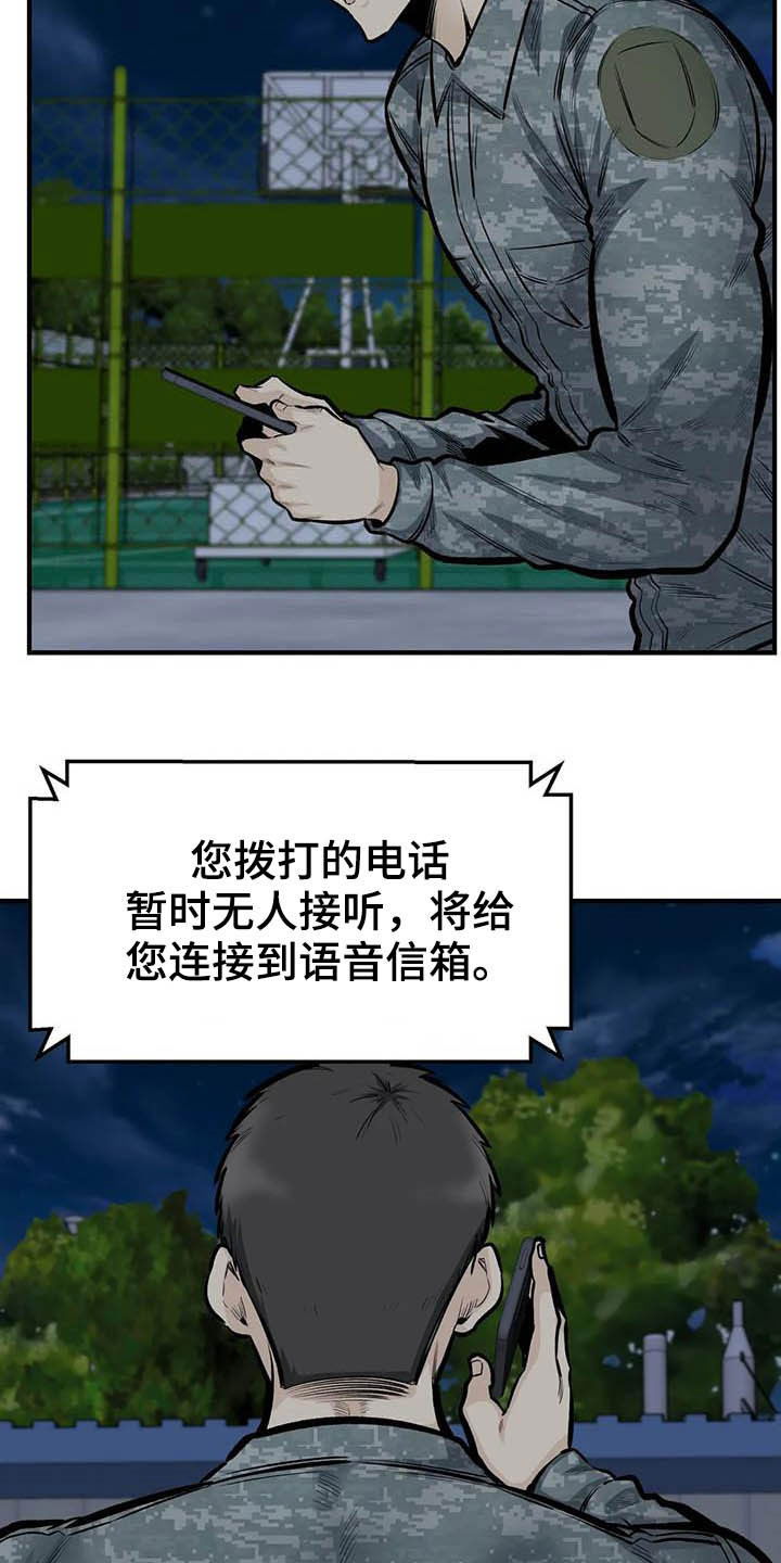 第82章：喝酒3