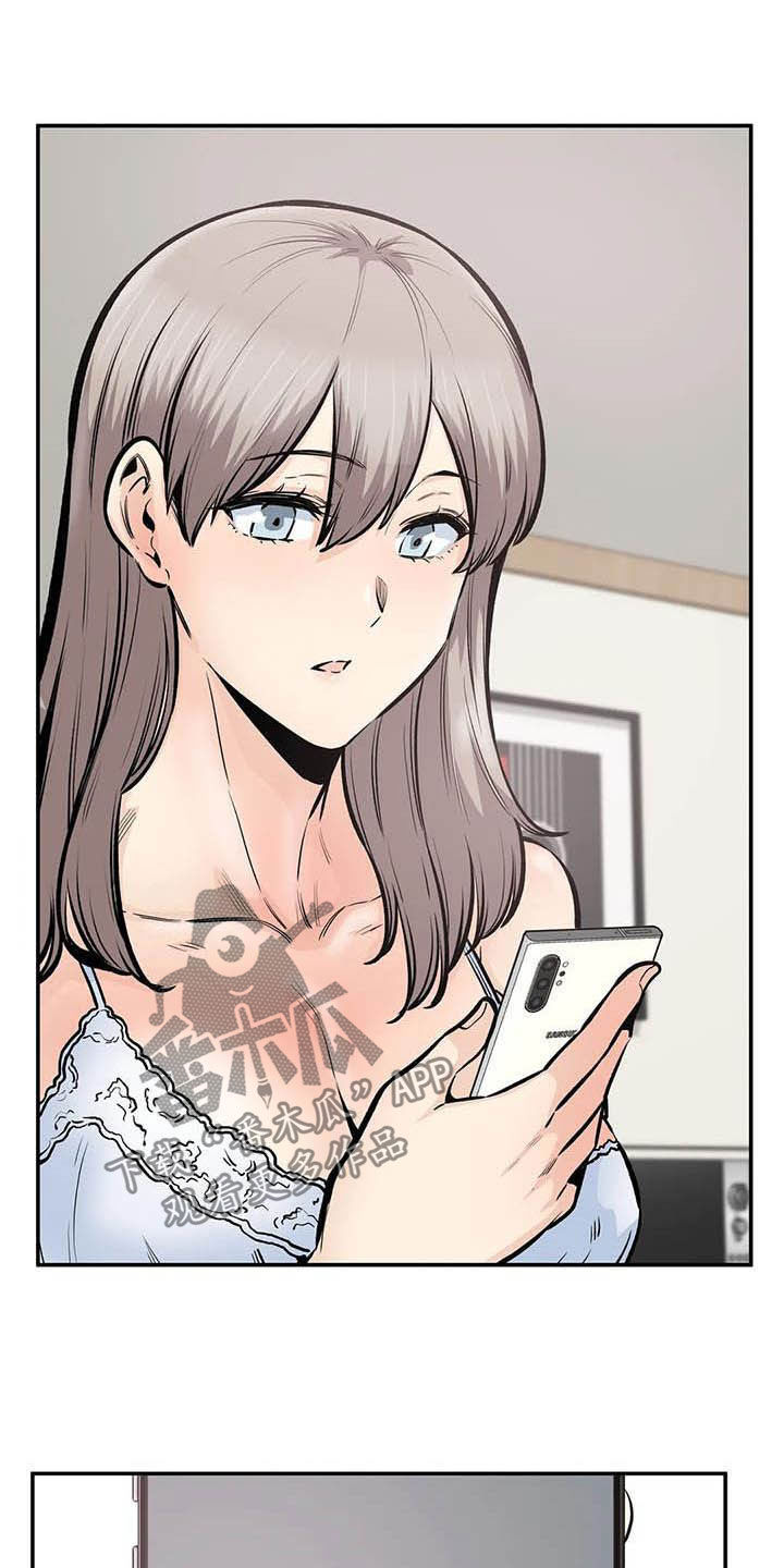 第82章：喝酒0