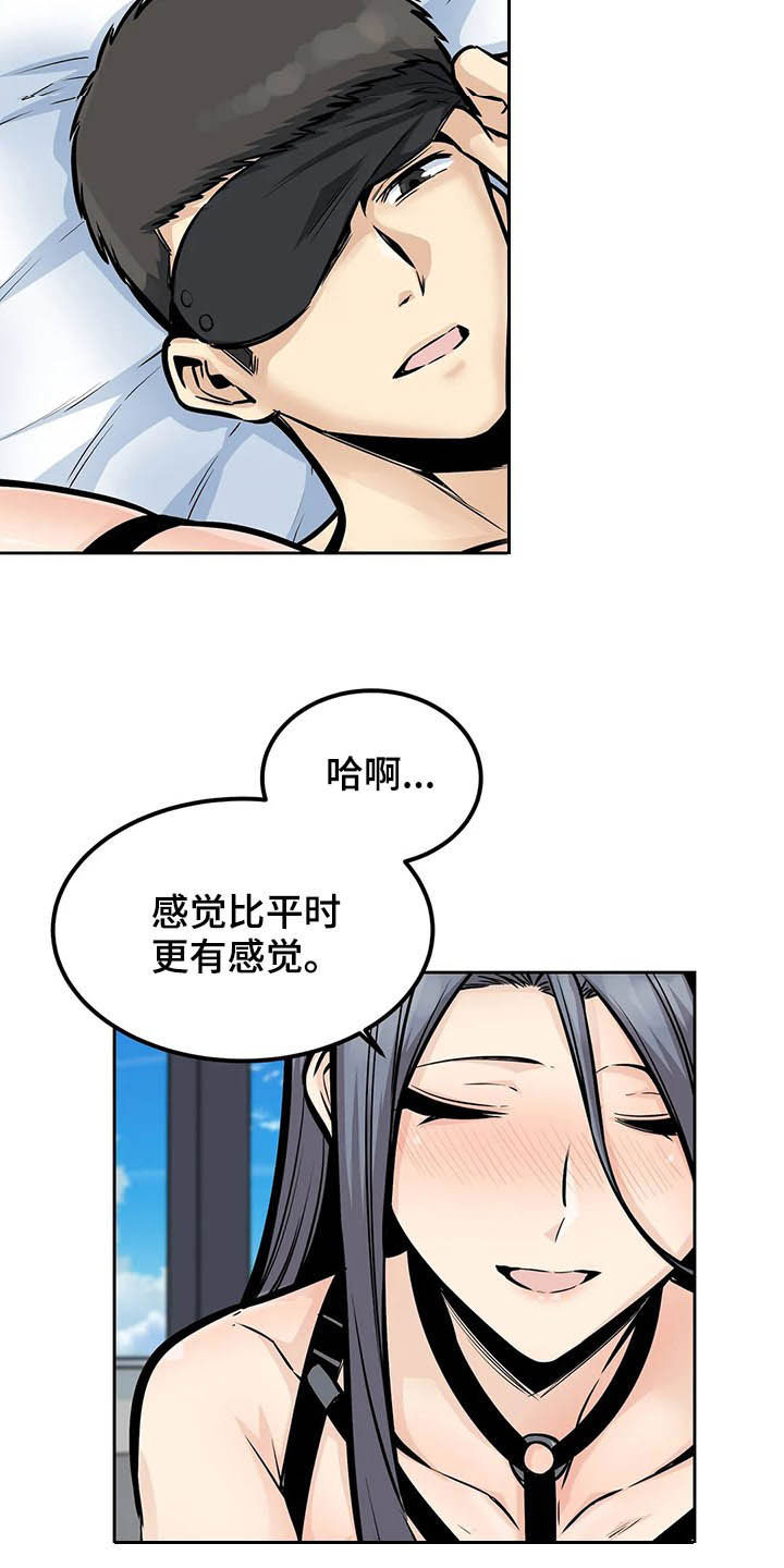 第47章：救命2