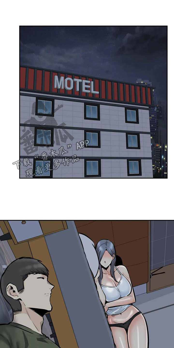 第68章：差点失控2