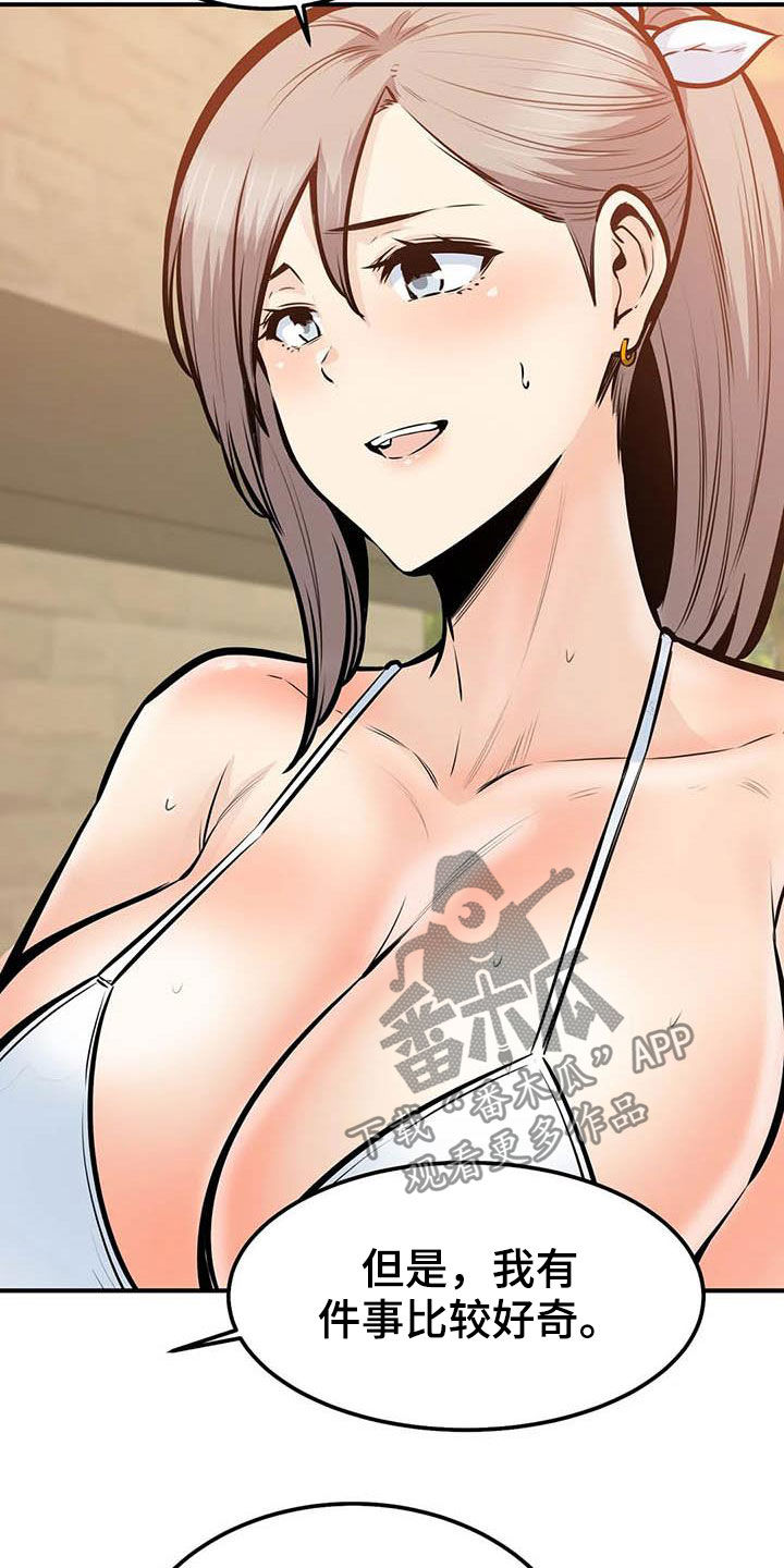 第75章：全都记得1