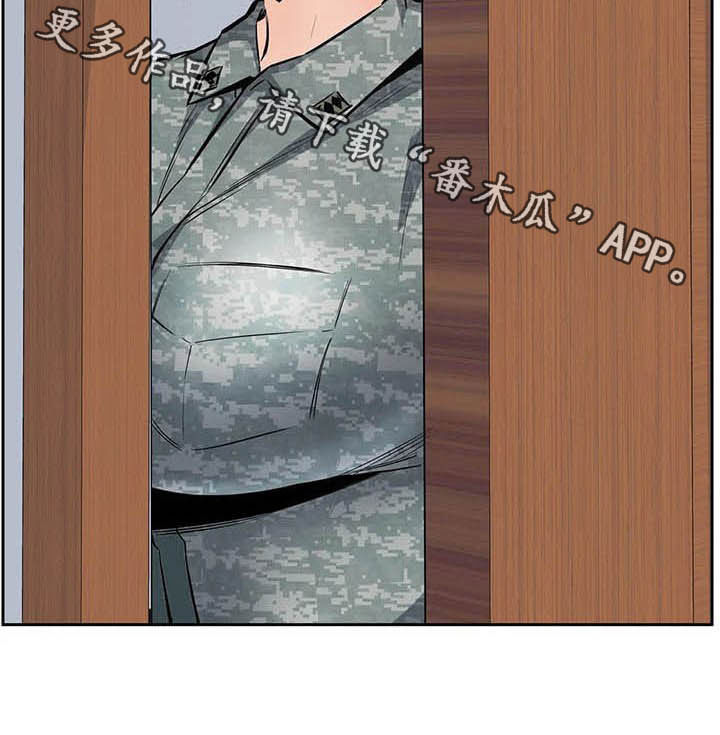 第55章：窥视1