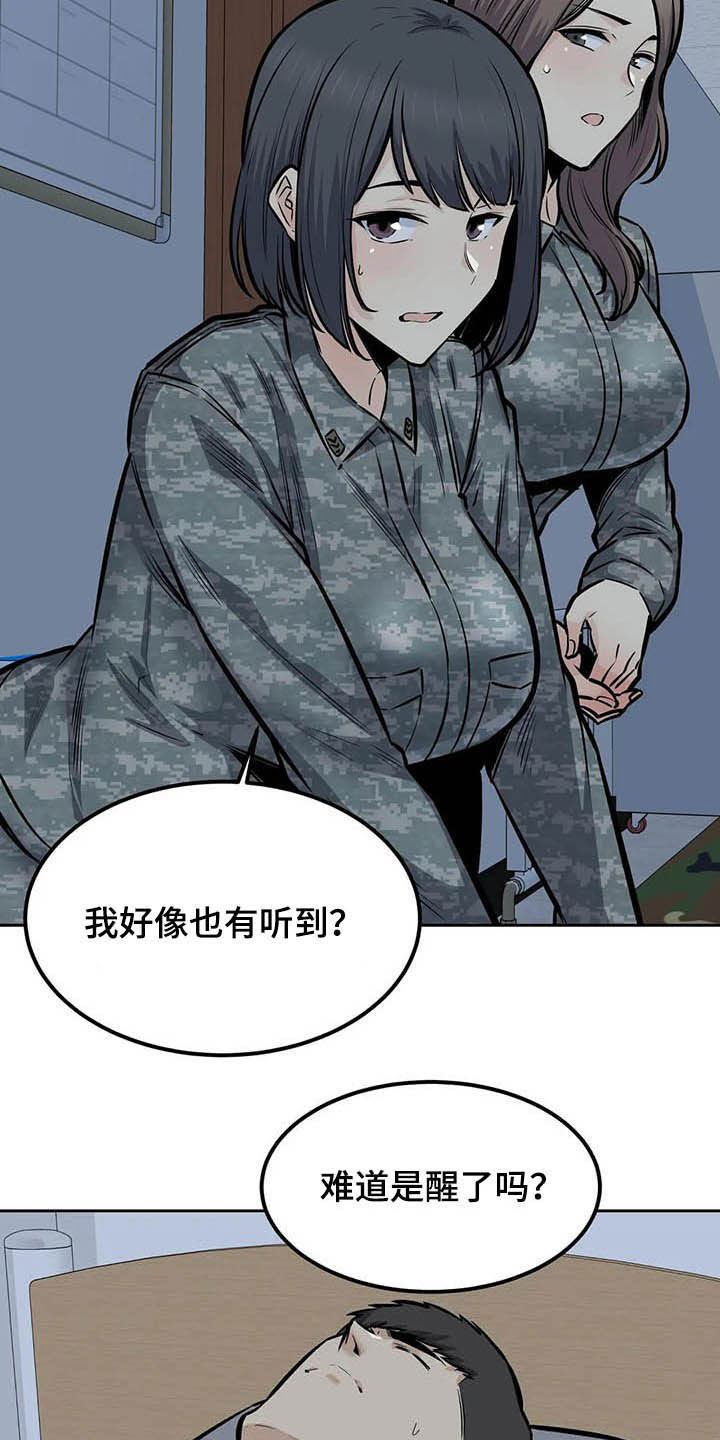 第54章：微笑1