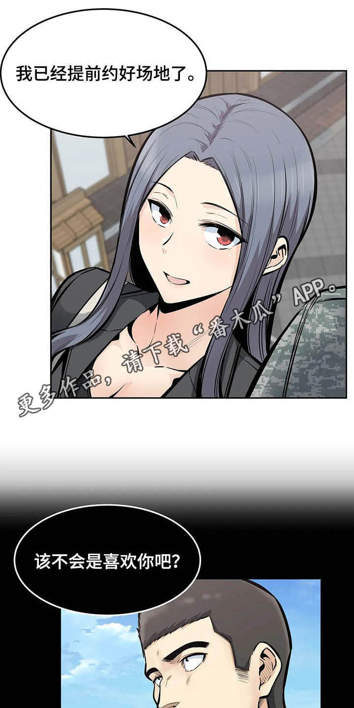 第45章：派对0