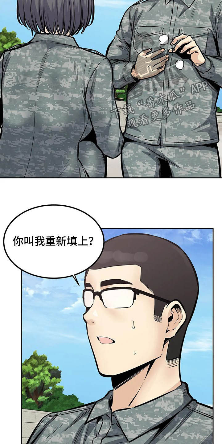 第52章：中断4