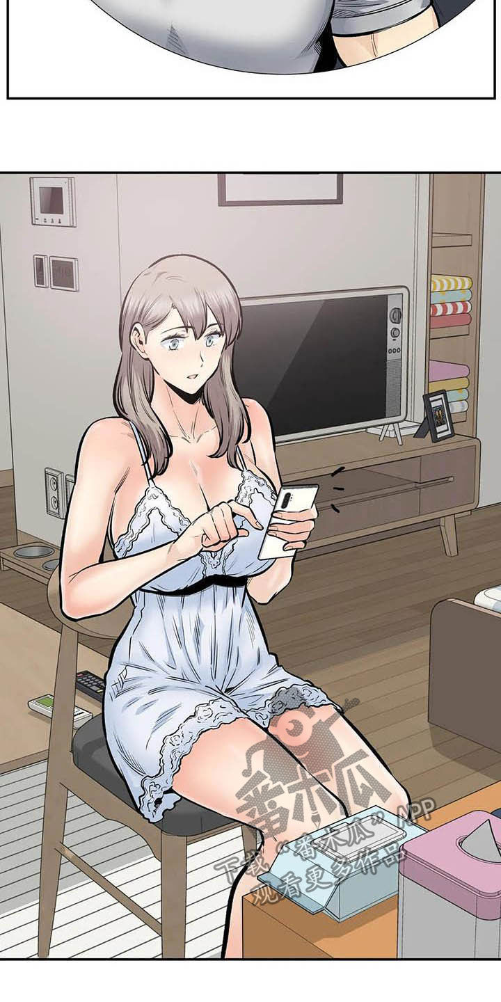 第82章：喝酒2
