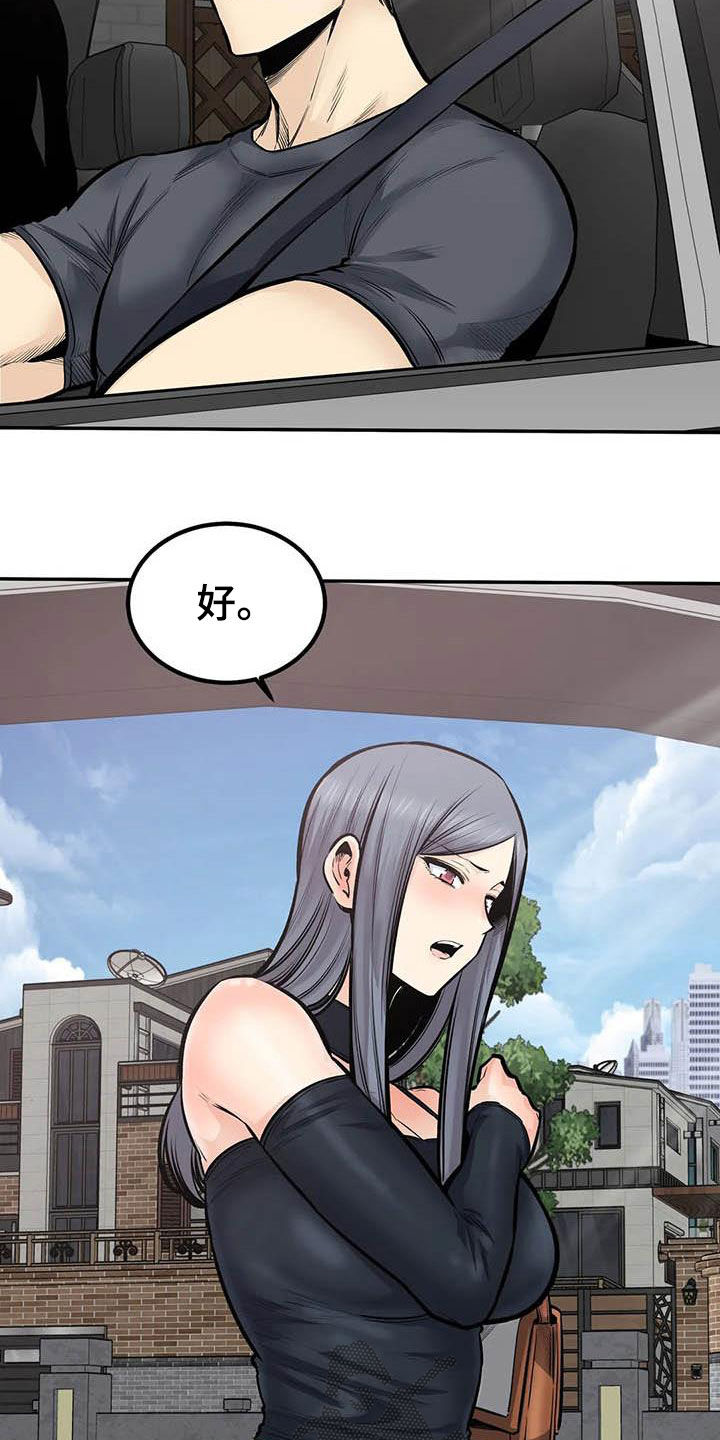 第80章：不要再见了3