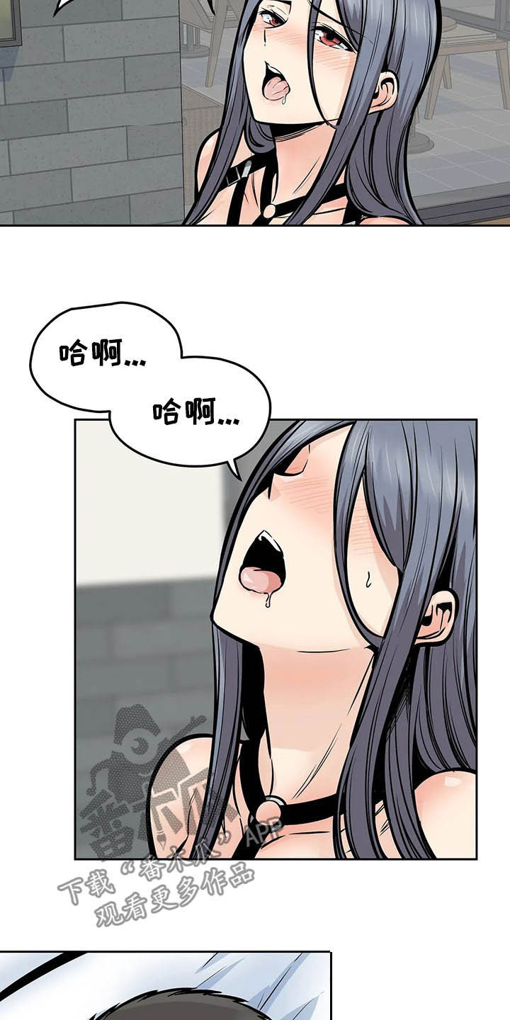 第47章：救命1