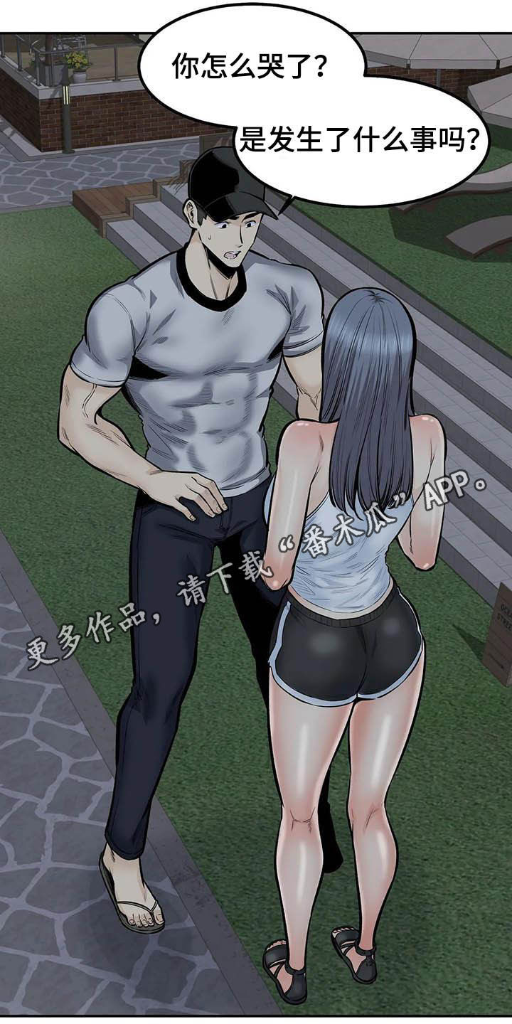 第80章：不要再见了0