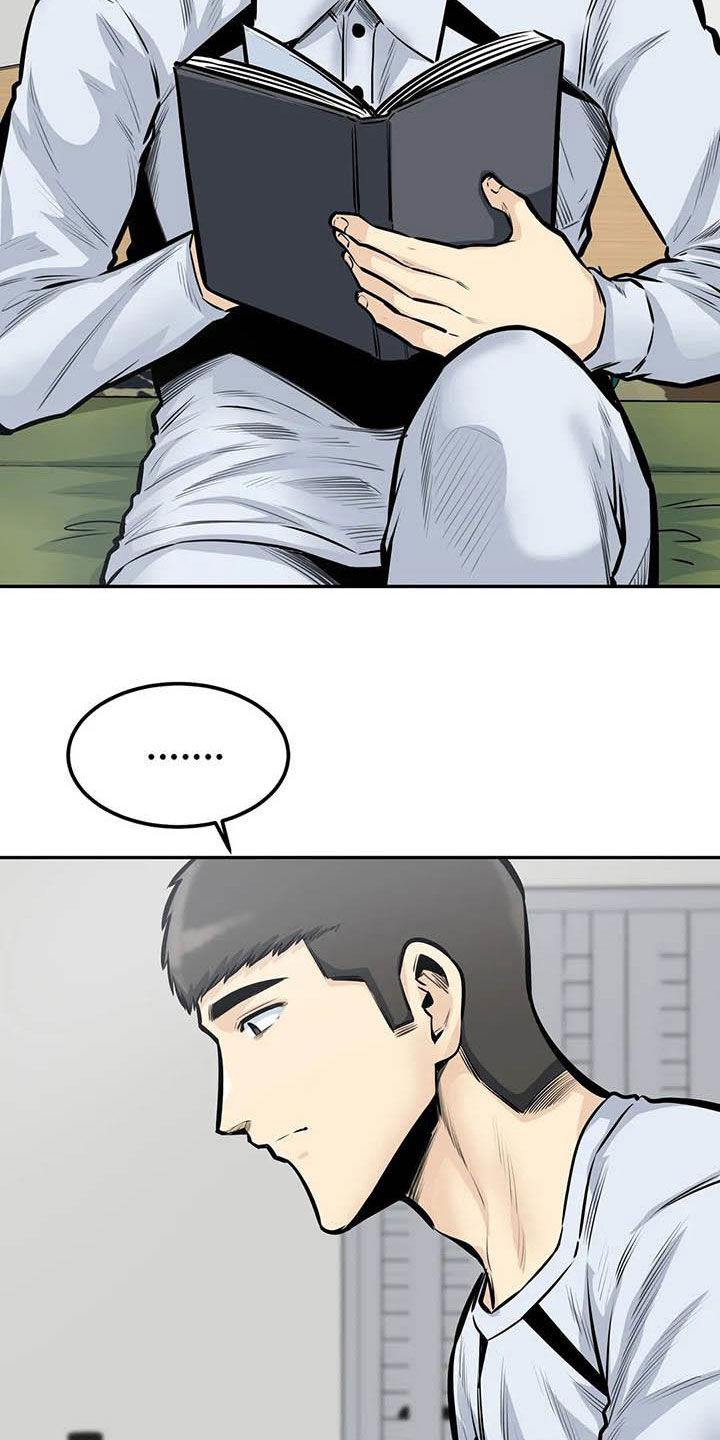 第74章：猜中0