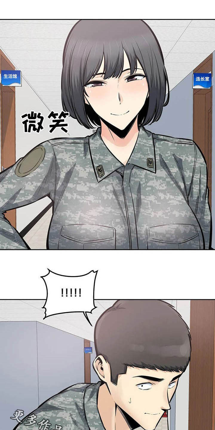 第54章：微笑2