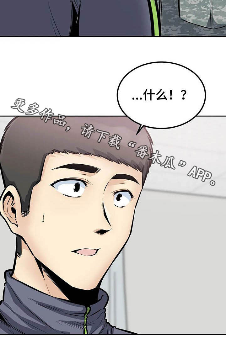 第49章：苏醒1
