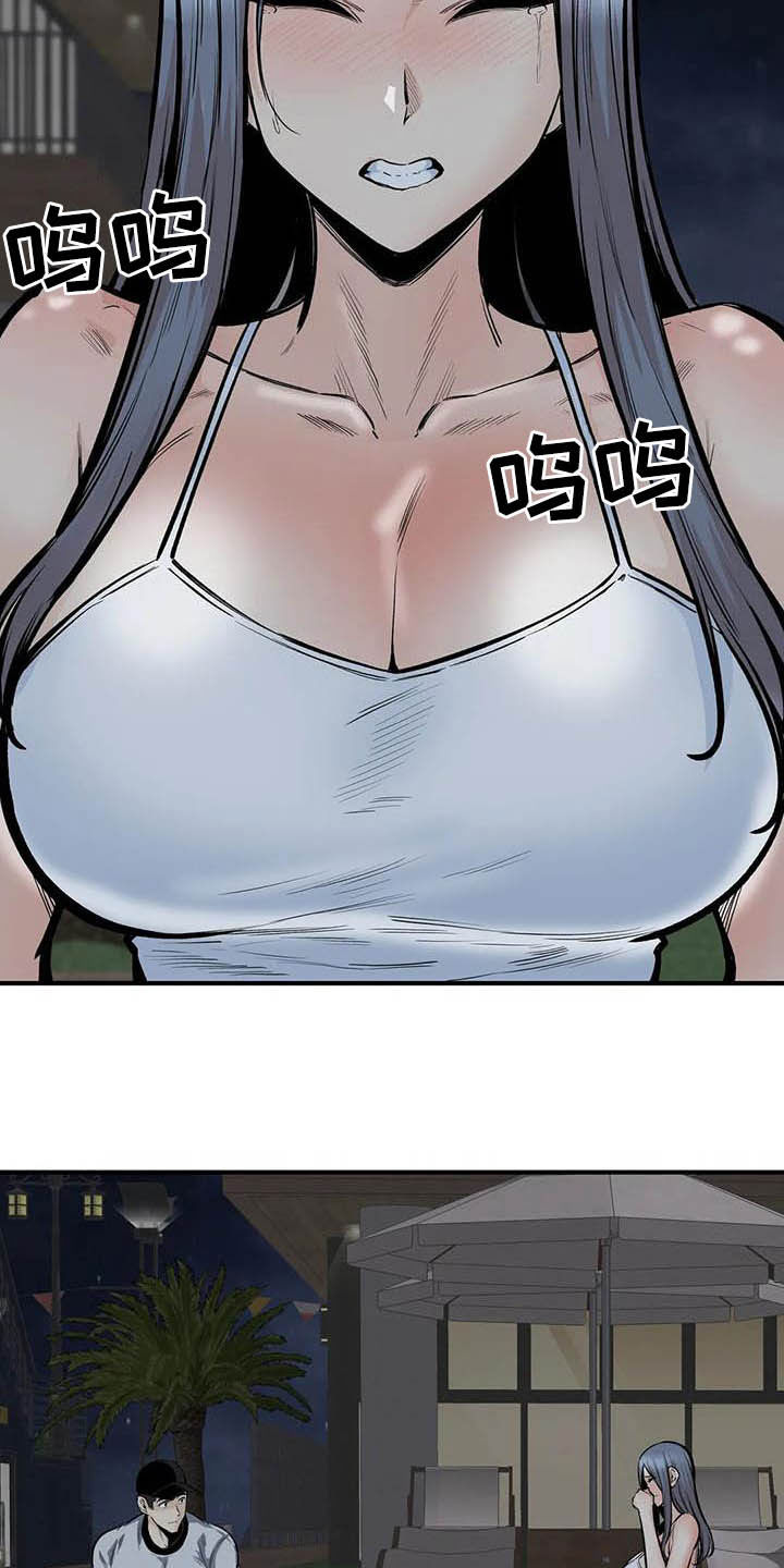 第79章：哭泣2