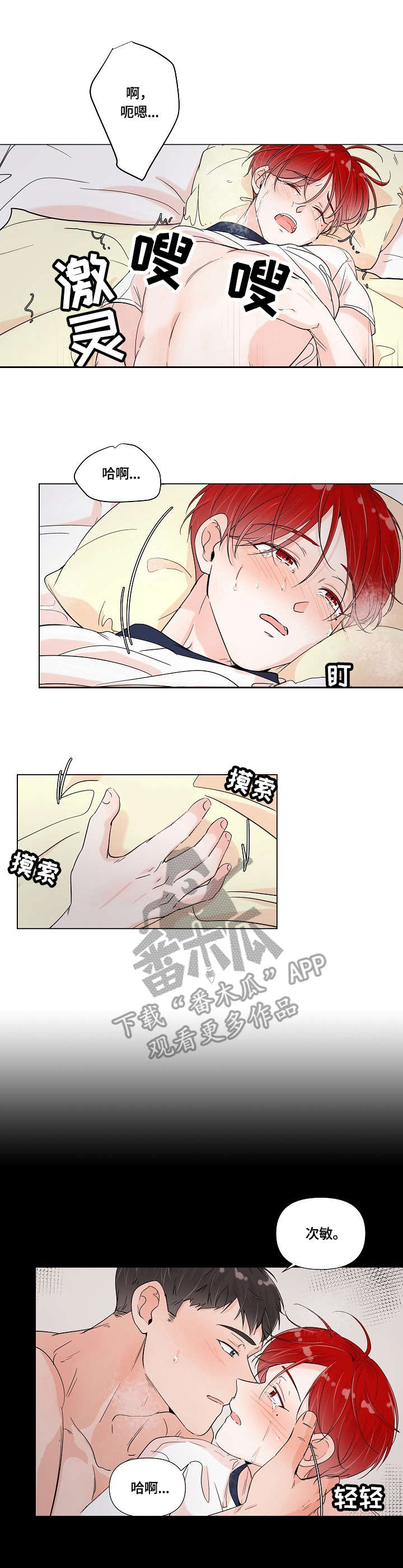 第2章：电话1