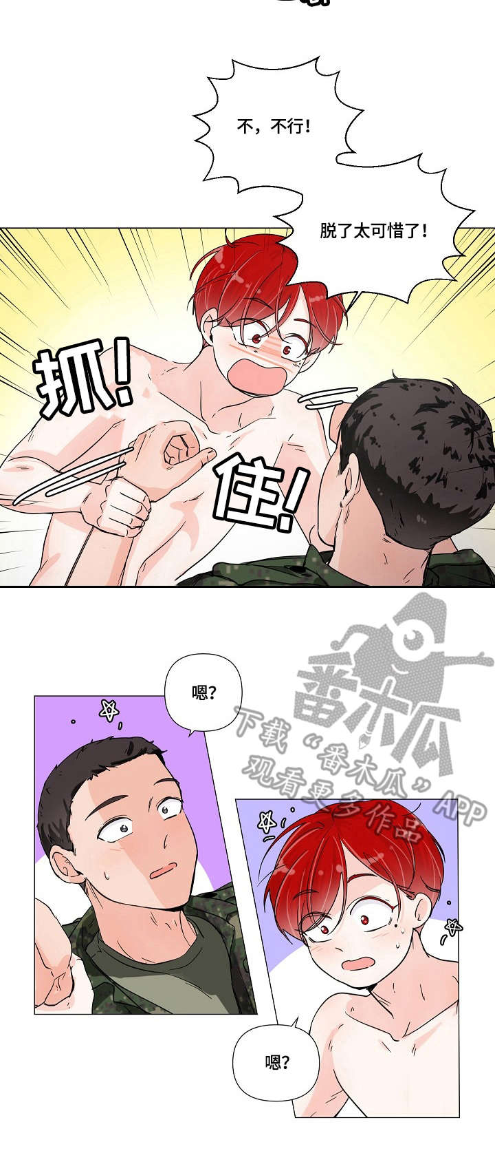 第7章：身材2