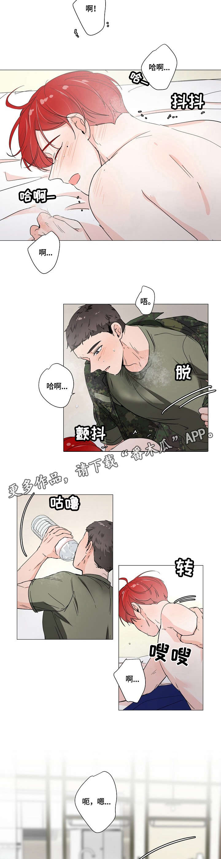 第8章：继续3